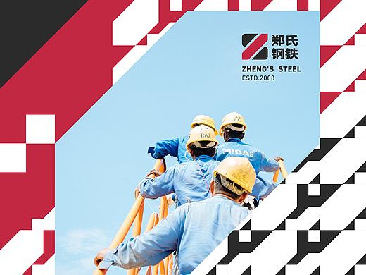 2021品牌案例-传统行业新气息-建筑材料品牌