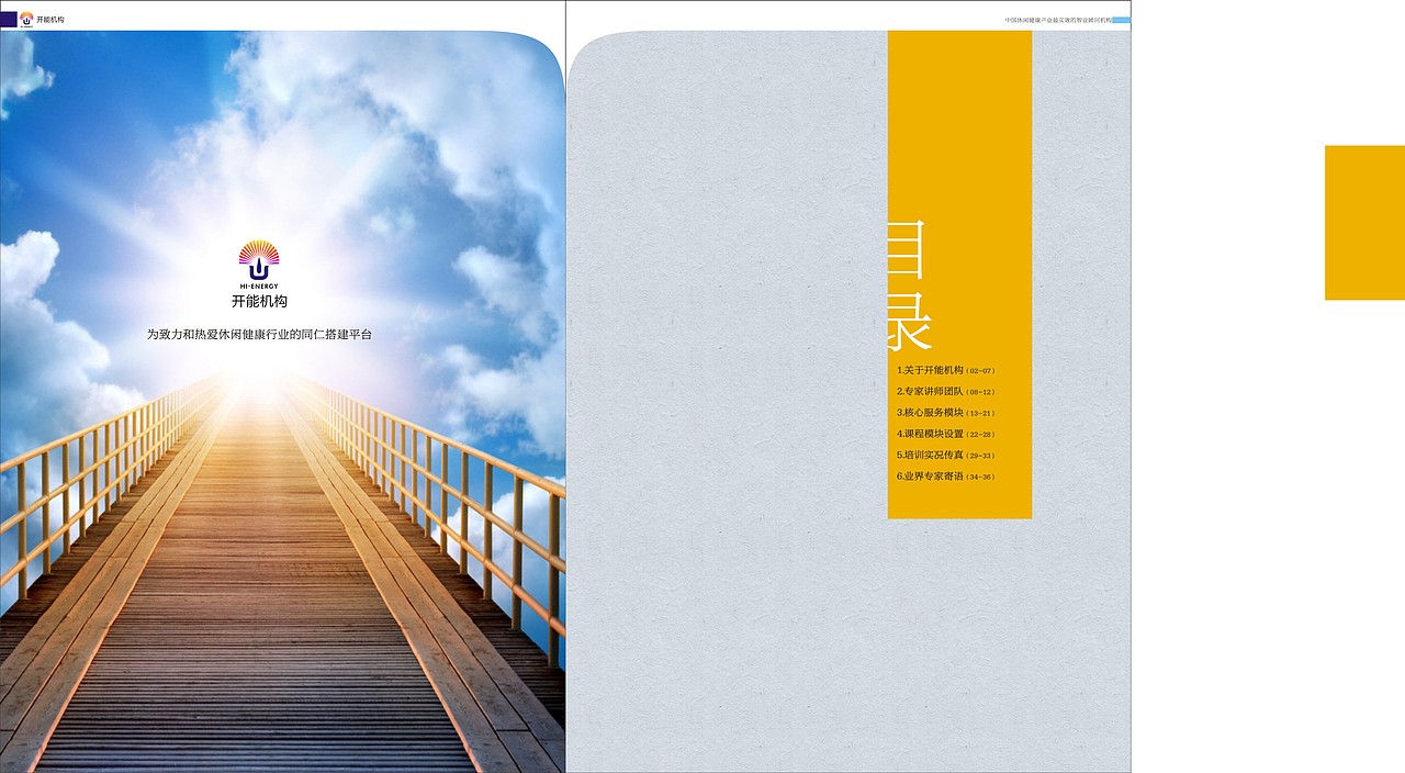 画册设计（图ZNzUxNTA2OA==） - 其他平面 - 站酷设计师博皇家居原创素材 - 站酷ZCOOL