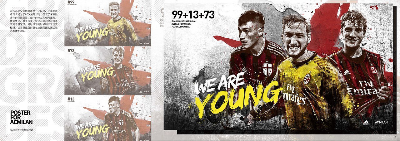 2018个人工业设计作品集