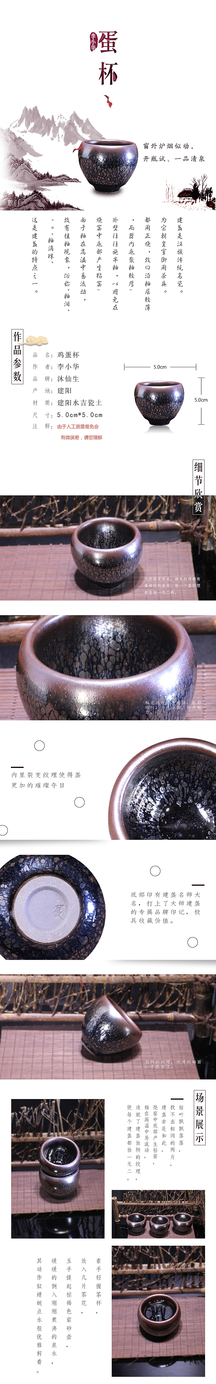 像鸡蛋的建盏（图ZMTIwNjAxNTYw） - 电商 - 站酷设计师俊俊的熊原创素材 - 站酷ZCOOL