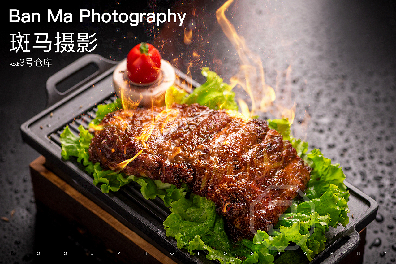 美食摄影 | 3号仓库餐饮品牌
