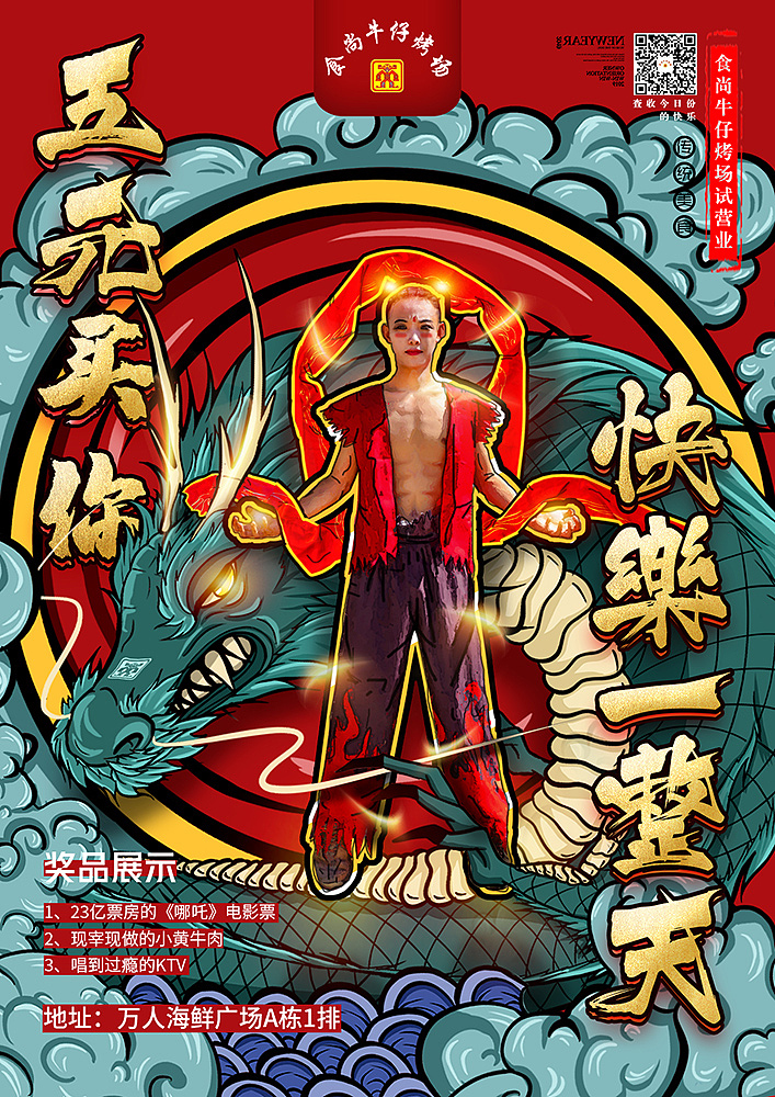 艺术海报展示(图ZMTgxNTQxNjYw) - 海报 - 站酷设计师斑马95原创素材 - 站酷ZCOOL