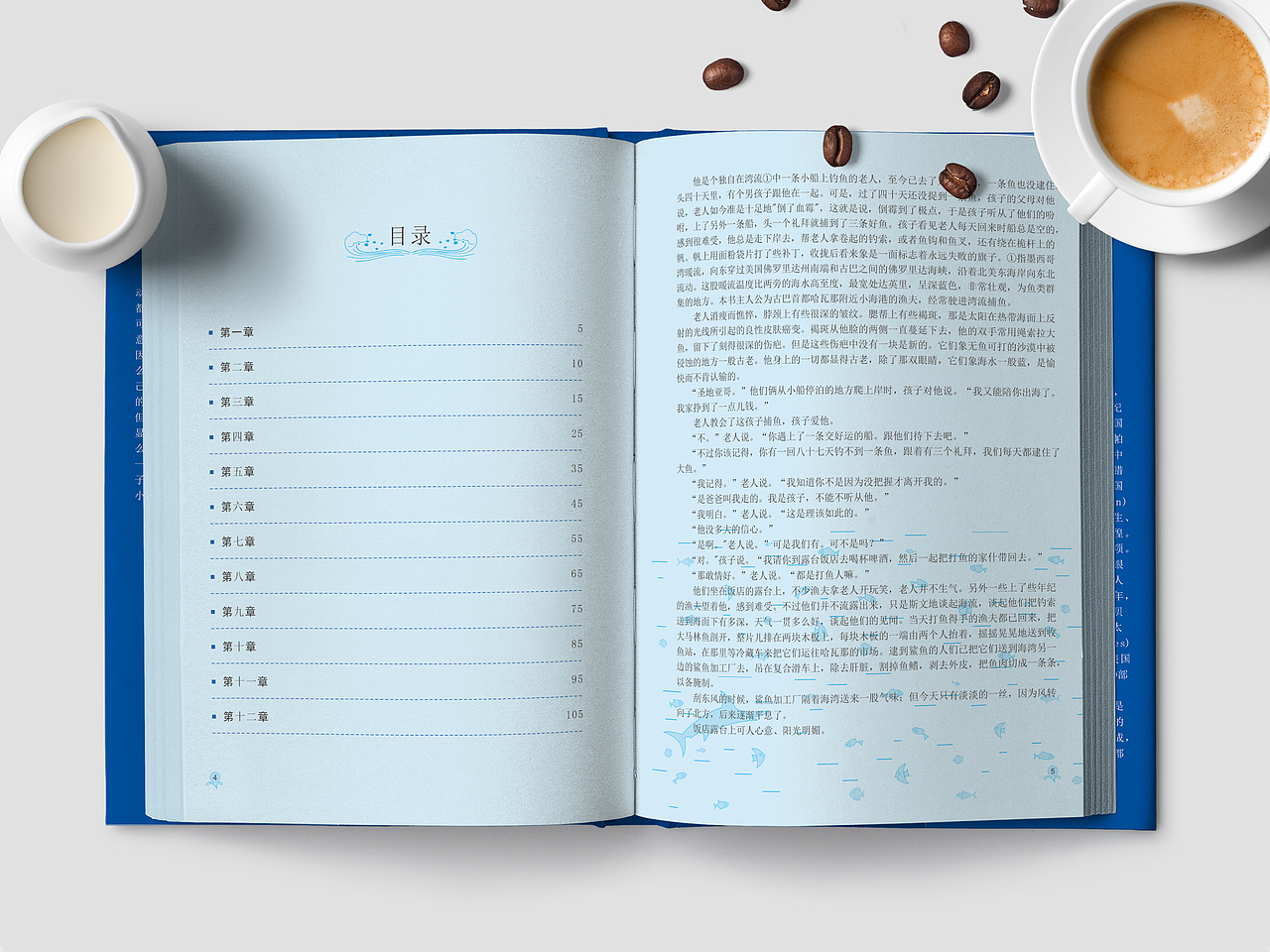 老人与海书籍设计（图ZMjAyOTAxOTQ4） - 书籍/画册 - 站酷设计师查莉丝小姐姐原创素材 - 站酷ZCOOL