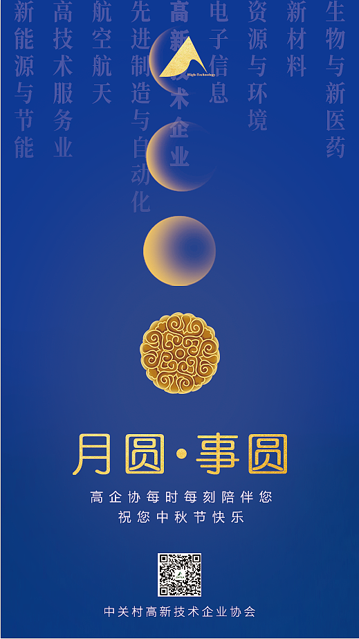微信推广图＆节日长图（图ZMjAxNzE0NjE2） - 海报 - 站酷设计师白衬衫的少女原创素材 - 站酷ZCOOL