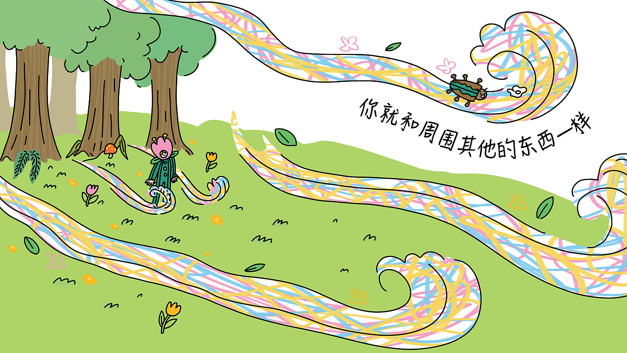 《风有时离你很近》原创治愈系小故事