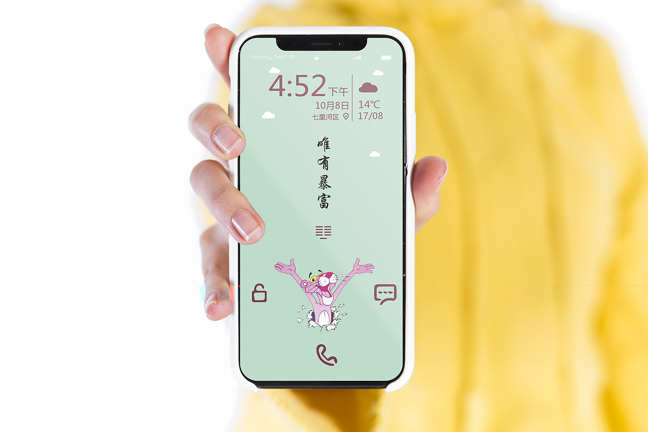 手机icon