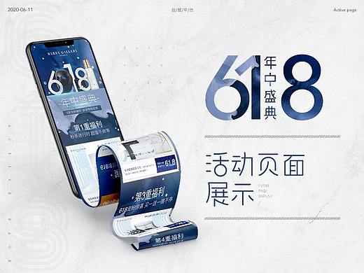 美妆活动页-推文页面