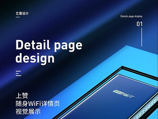 數(shù)碼產(chǎn)品詳情（個(gè)人主頁-ZNDYzMDY3NzI=） - 電商 - 站酷設(shè)計(jì)師藝萱YX原創(chuàng)素材 - 站酷ZCOOL