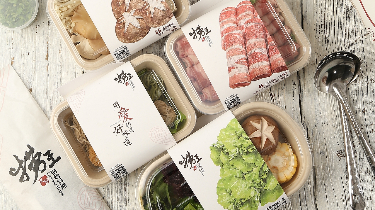 捞王外卖包装设计