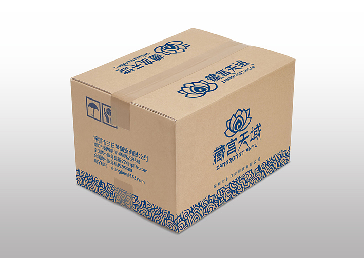 艾条艾柱包装设计 艾制品包装 藏艾包装设计 礼盒设计