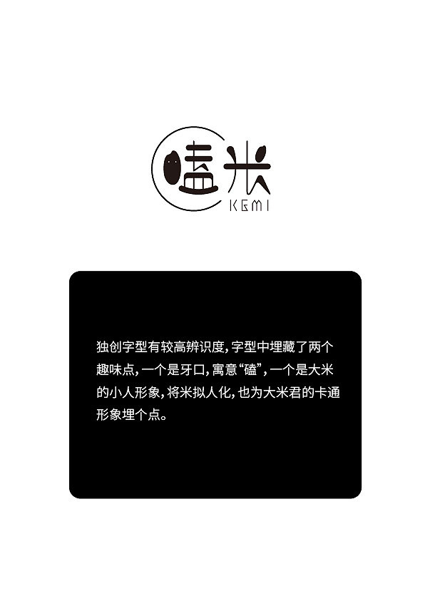 logo的个人创作全过程（图ZNzQ1ODk5MDg=） - 品牌 - 站酷设计师柒月凉原创素材 - 站酷ZCOOL