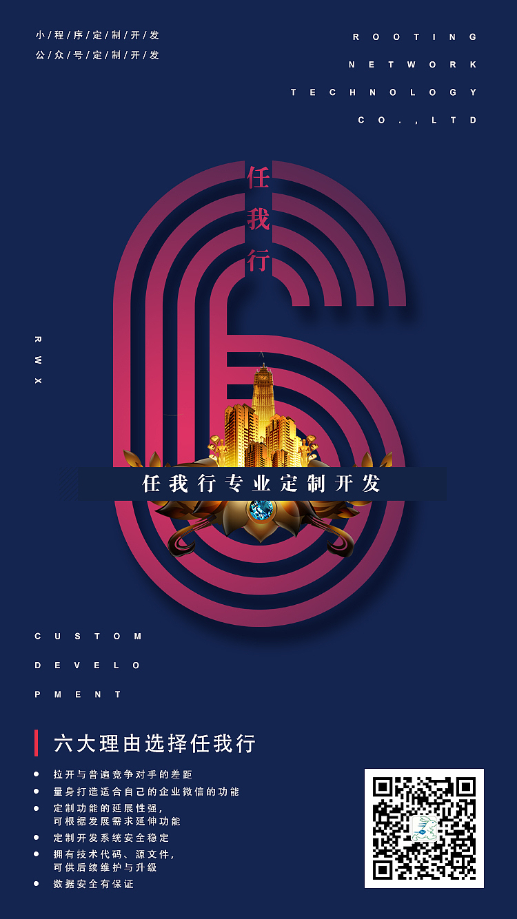 市场宣传吖（图ZMTM1ODcwMzE2） - 宣传物料 - 站酷设计师苳天到底冷不冷原创素材 - 站酷ZCOOL