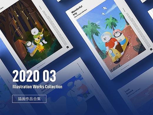 2020.02-03 插畫作品合集（個(gè)人主頁-ZNDM3NTc1ODA=） - 商業(yè)插畫 - 站酷設(shè)計(jì)師一只球球原創(chuàng)素材 - 站酷ZCOOL