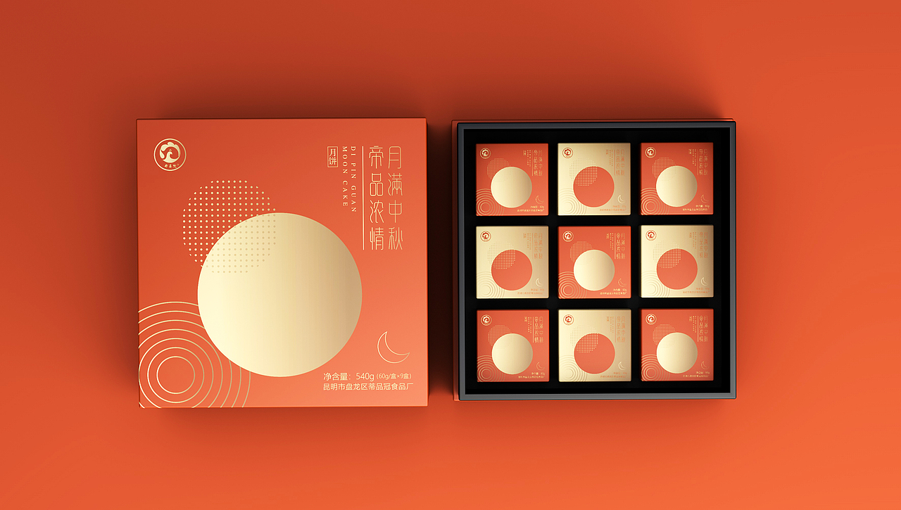 中秋月饼礼盒包装设计