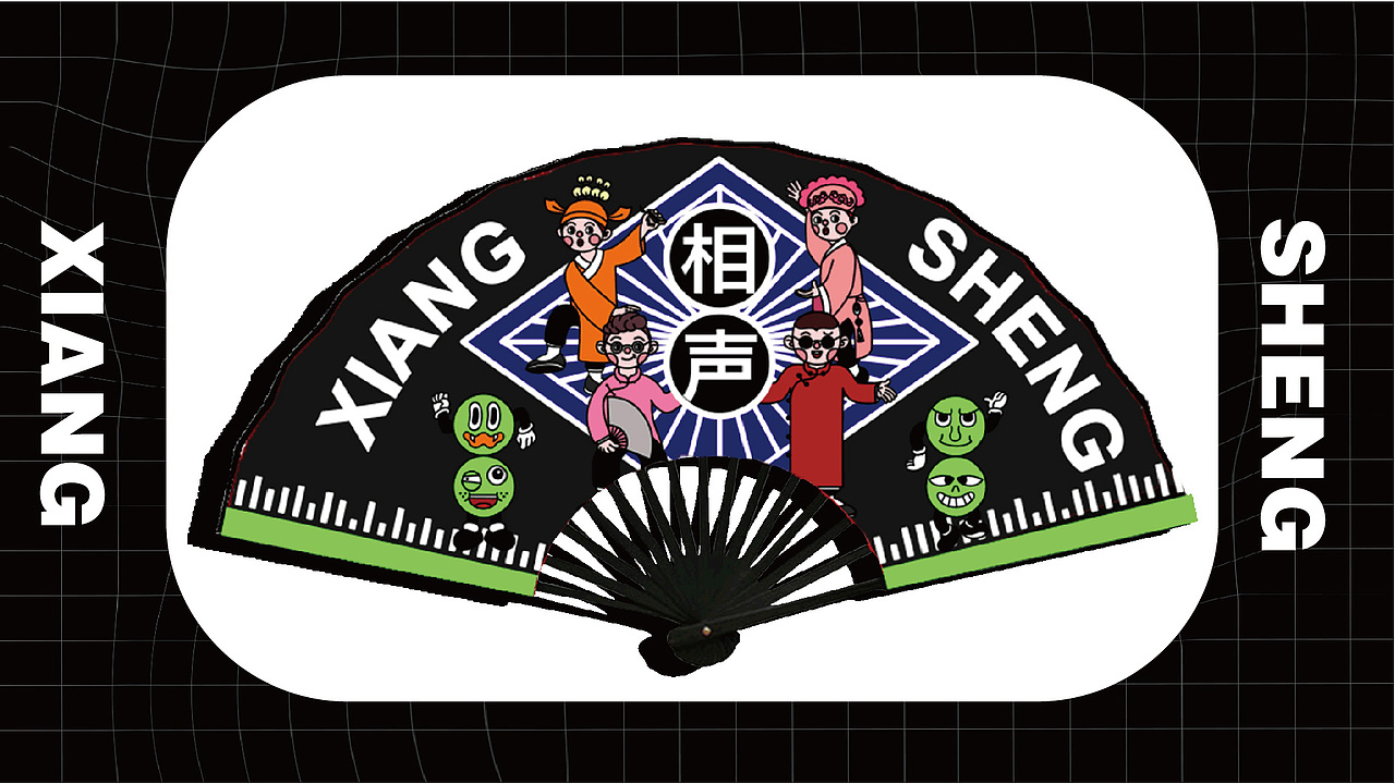 #2021青春答卷# 常熟理工学院 “疯狂相声”海报设计