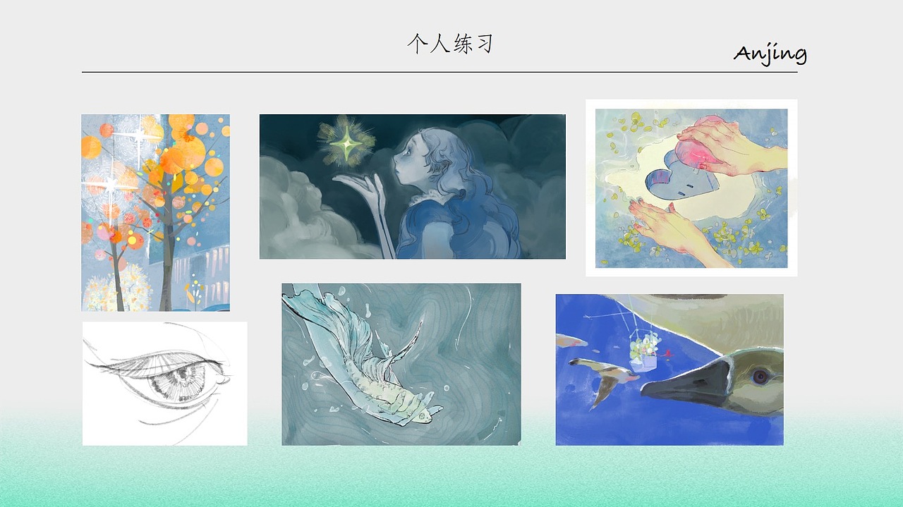 插画绘本个人求职作品集