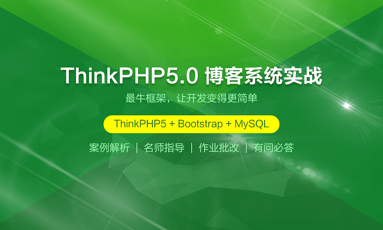 一些banner合集整理（图ZOTQ1NTYxNjA=） - 运营设计 - 站酷设计师壹玖伍原创素材 - 站酷ZCOOL