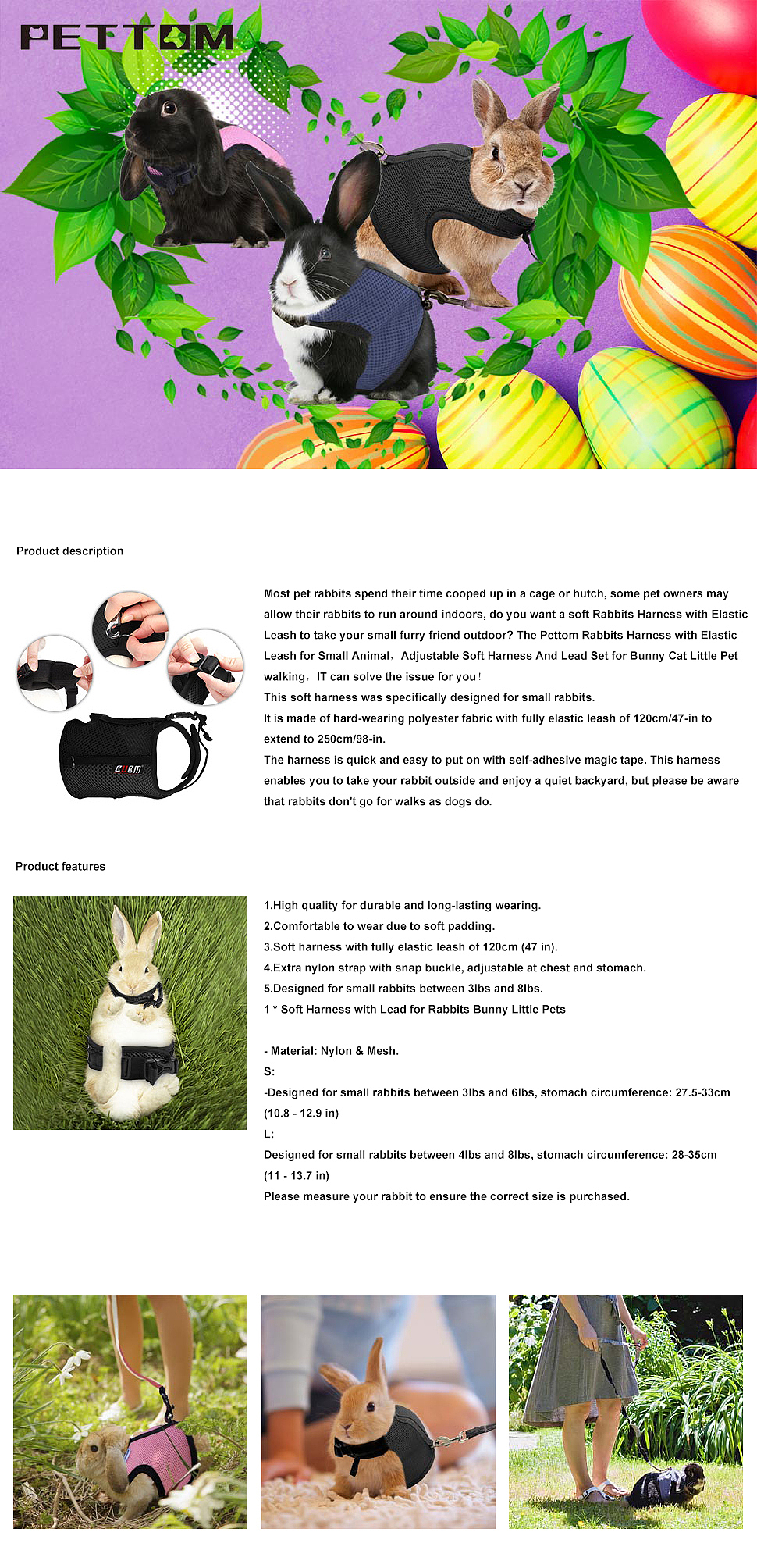 宠物牵引类产品A+设计