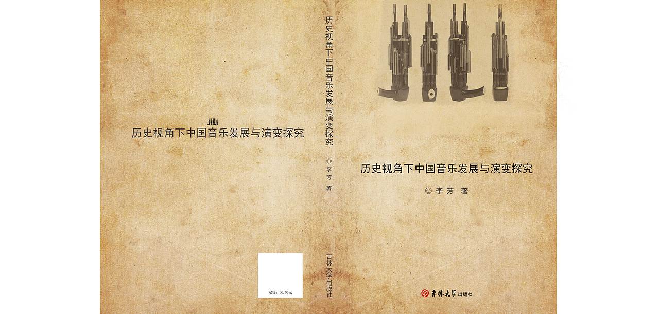 教材封面（图ZMjE4NDQyNDU2） - 书籍/画册 - 站酷设计师茶玖姑凉原创素材 - 站酷ZCOOL