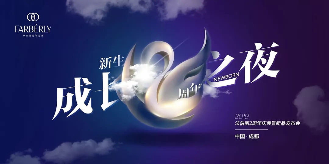 周年庆（图ZMjQ4MjI3Mzc2） - 海报 - 站酷设计师千寻摩羯原创素材 - 站酷ZCOOL