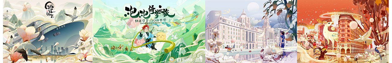 近期国风插画合集（图ZMjc2OTEyNzY4） - 商业插画 - 站酷设计师粥酸笼原创素材 - 站酷ZCOOL