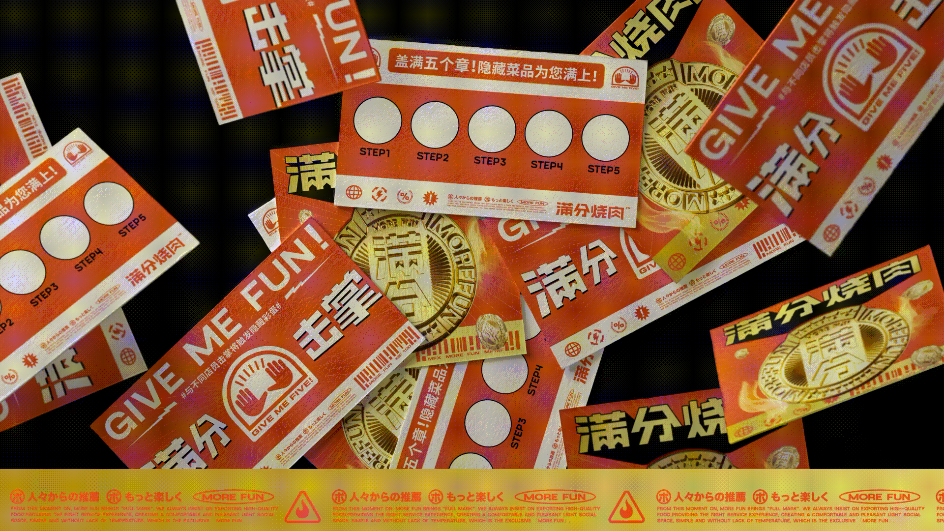 一个被”潮“耽误的满分烧肉品牌(图ZMjc4ODE4NzI0) - 品牌 - 站酷设计师一只羊设计公司原创素材 - 站酷ZCOOL