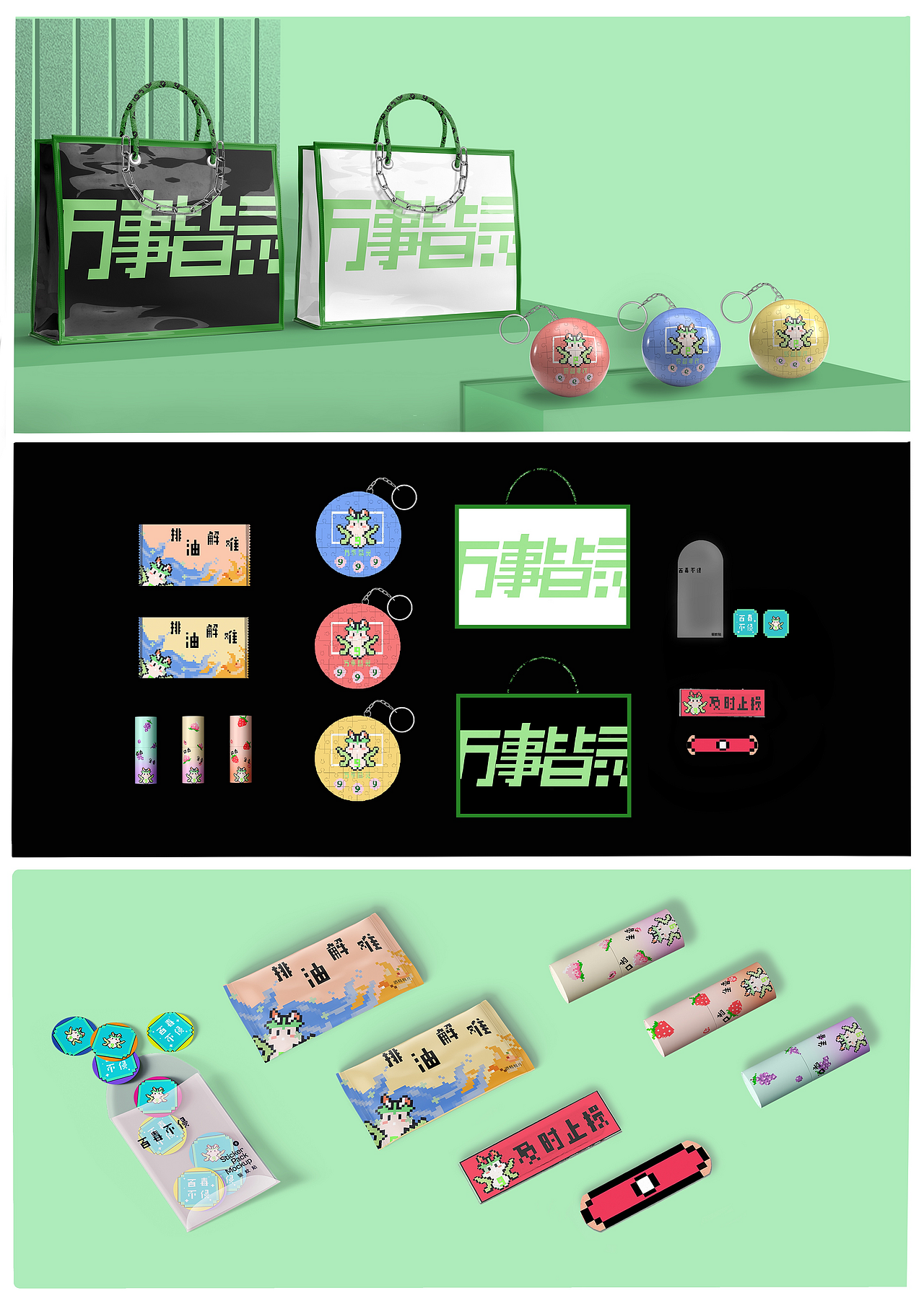 【文创产品设计 | 海报设计】999感冒灵