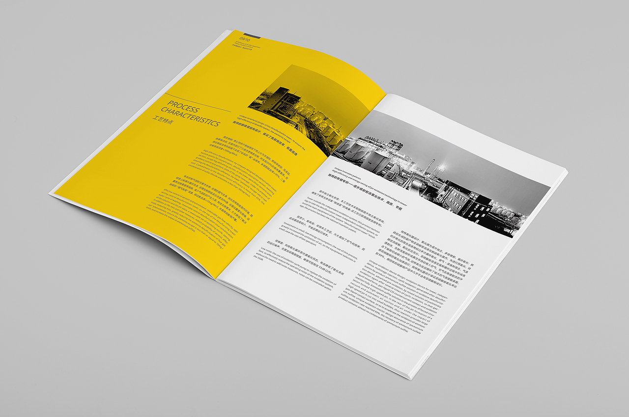 画册（图ZNTY0NDY0NDA=） - 书籍/画册 - 站酷设计师oouipp原创素材 - 站酷ZCOOL