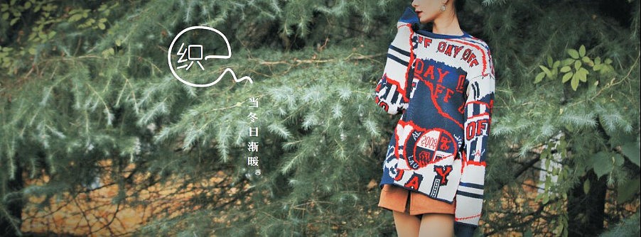 织一店铺设计（图ZMTI5MDk0OTI0） - 宣传物料 - 站酷设计师知了个鸟原创素材 - 站酷ZCOOL