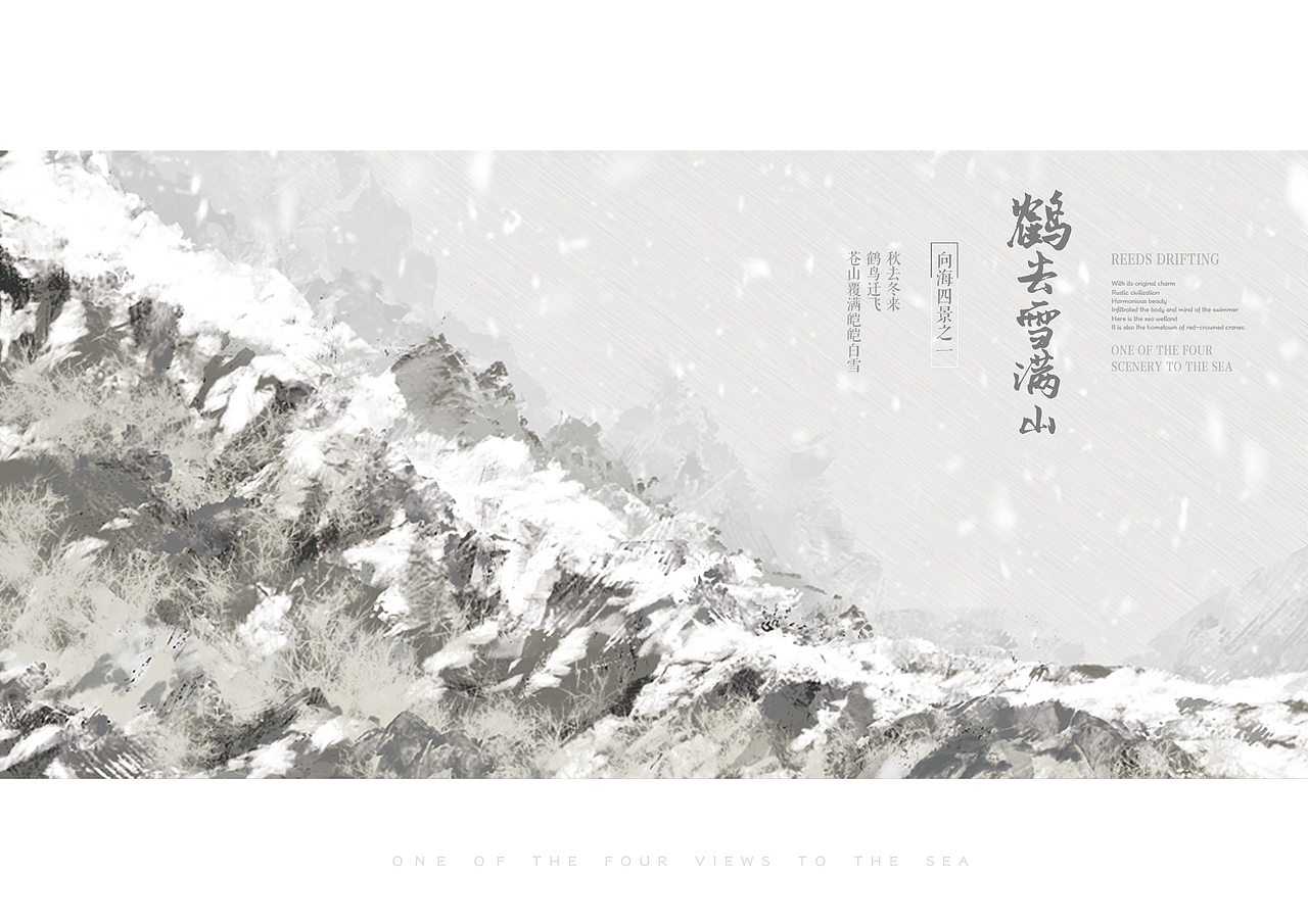 有鹤主题插画绘制（图ZMTc4MDIxMjQ4） - 艺术插画 - 站酷设计师Tuxxx原创素材 - 站酷ZCOOL