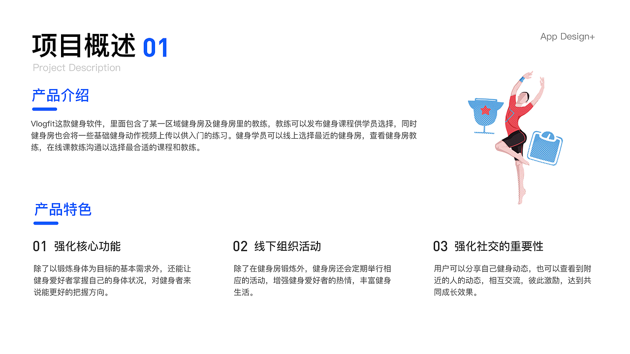 2019-2020作品集（图ZMjA5OTIzNDU2） - APP界面 - 站酷设计师今冬明夏原创素材 - 站酷ZCOOL