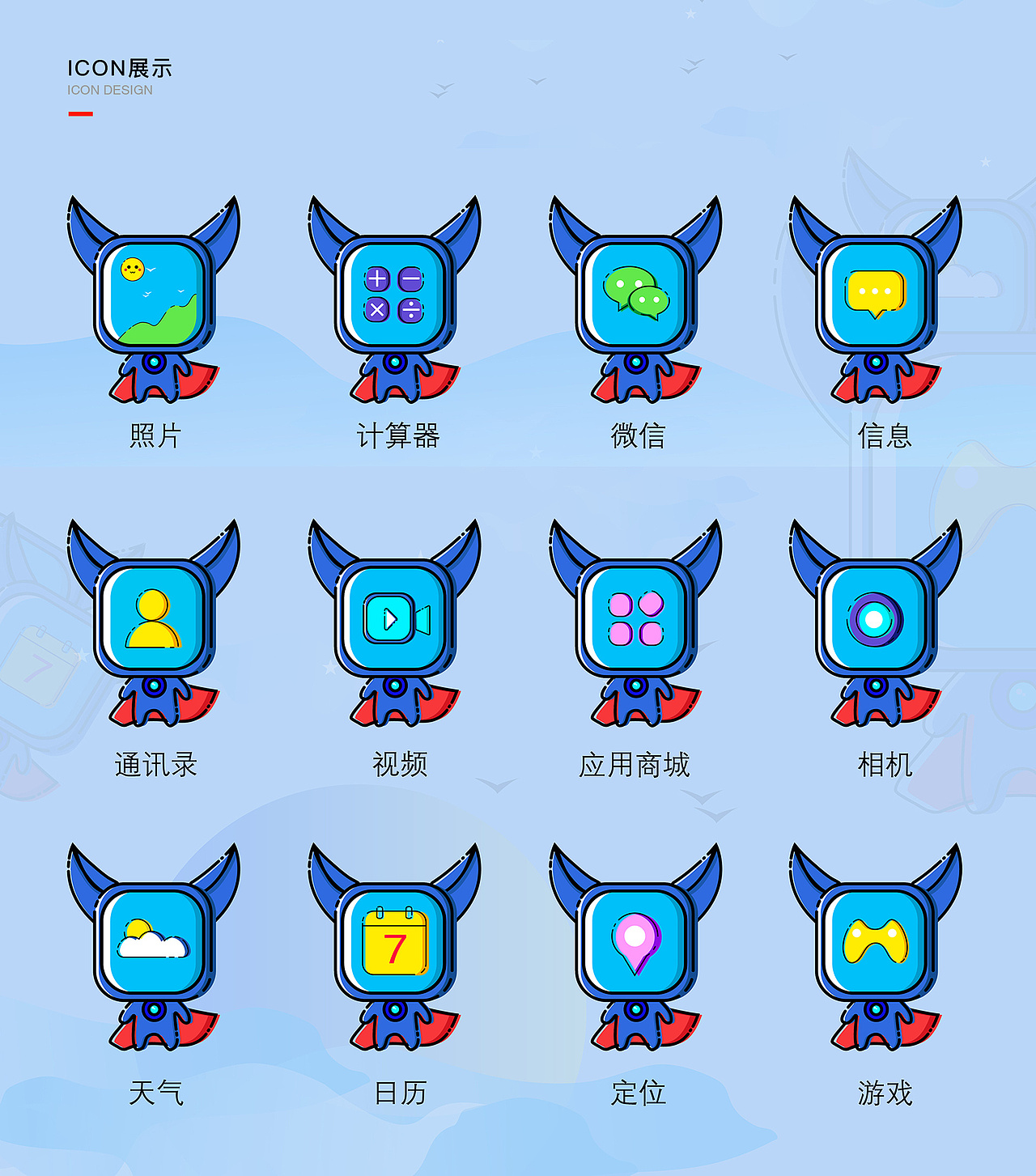 ui作品集（图ZMjIxNTk0MTA0） - APP界面 - 站酷设计师陆子初原创素材 - 站酷ZCOOL