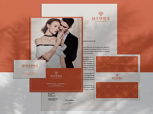 VI设计 珠宝品牌VI设计  LOGO设计 游戏VI设计