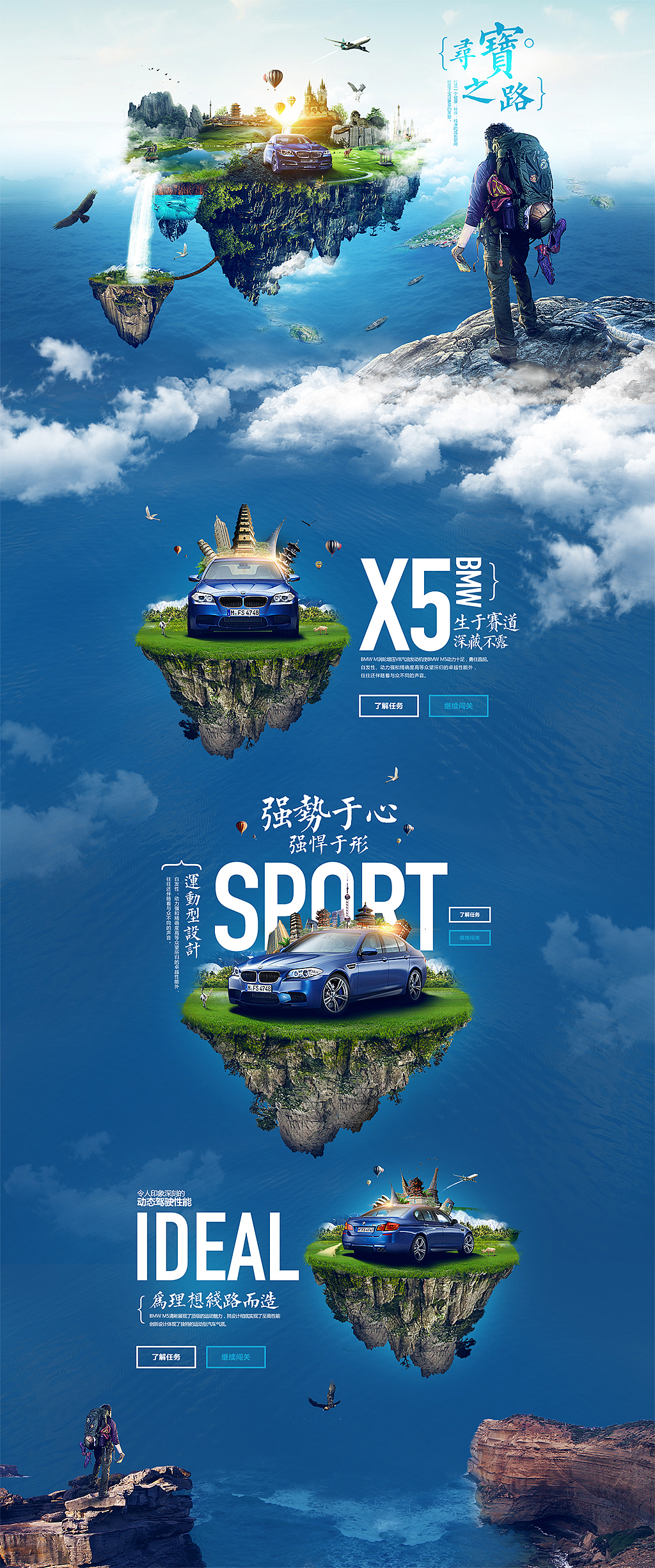 简单合成+专题页面