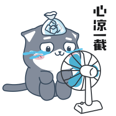 微信表情包（图ZMTg1NTA2NzMy） - 网络表情 - 站酷设计师Kitty酱oo原创素材 - 站酷ZCOOL
