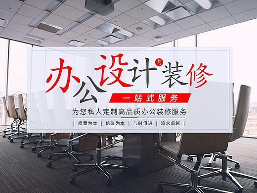 装修类企业官网PC+手机