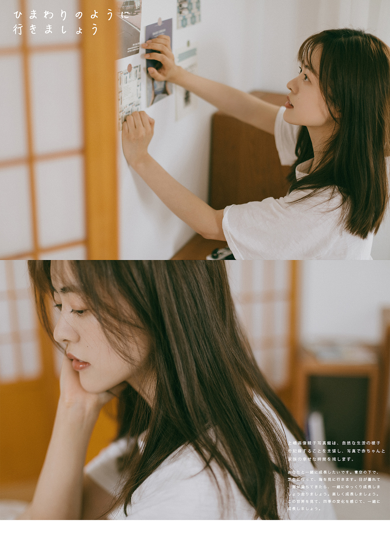 想见你（图ZMjMwMjgyMjQ0） - 人像摄影 - 站酷设计师baiyang421原创素材 - 站酷ZCOOL