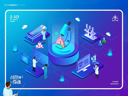 2.5D插画（个人主页-ZNTEyMTE4OTI=） - APP界面 - 站酷设计师爱吃雪糕的小喵原创素材 - 站酷ZCOOL