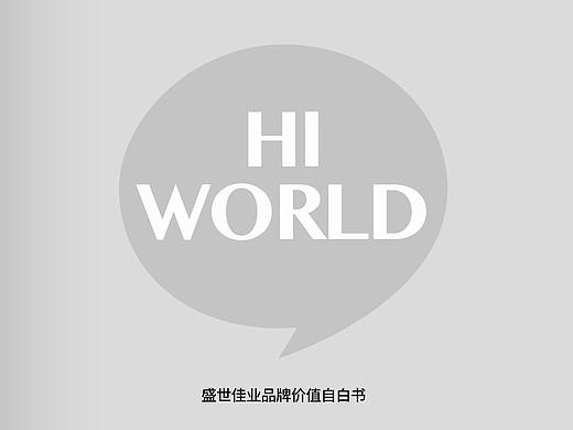 宣传手册