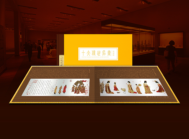 《十大传世名画》纯银版画（图ZMTMwMTU1Mzc2） - 书籍/画册 - 站酷设计师温兰No1原创素材 - 站酷ZCOOL