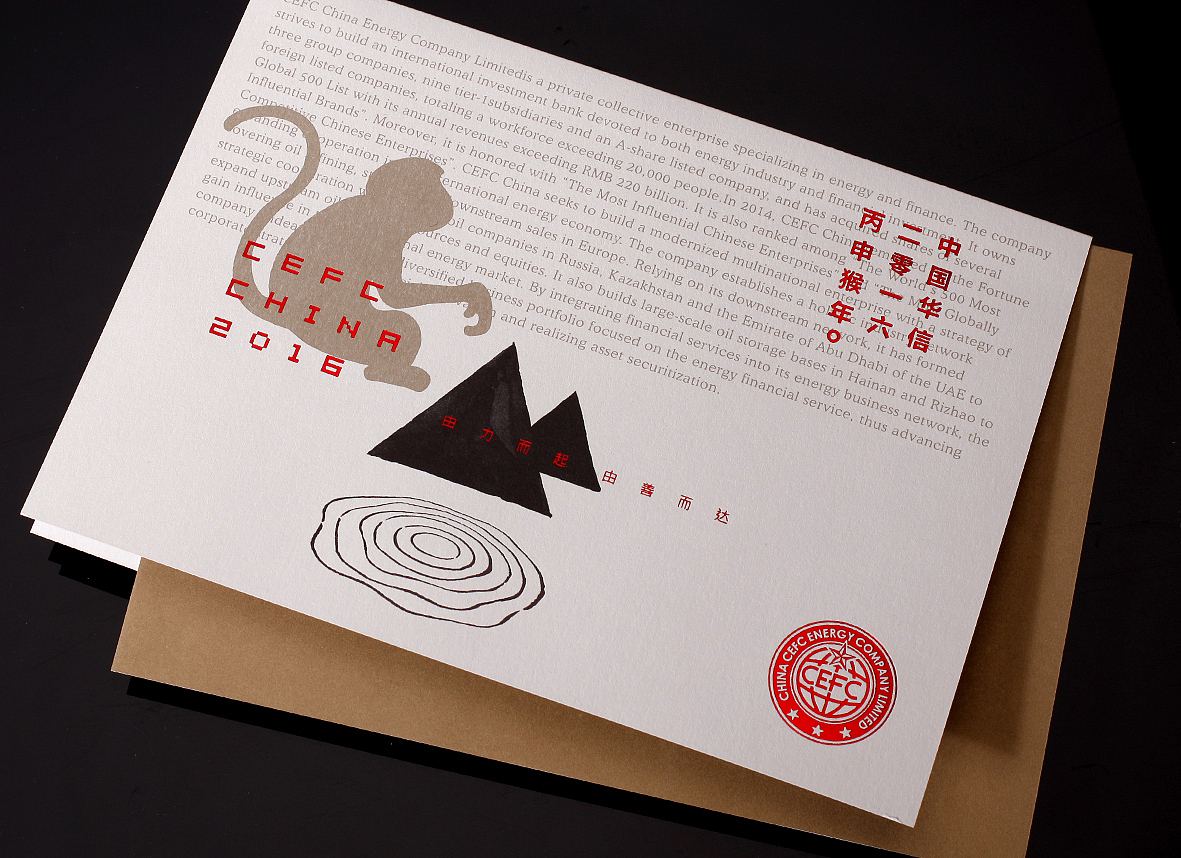 他被誉为“大陆陈幼坚”，用设计征服无数国际客户（图ZMTc4MzAyOTI4） - 品牌 - 站酷设计师喜鹊战略原创素材 - 站酷ZCOOL