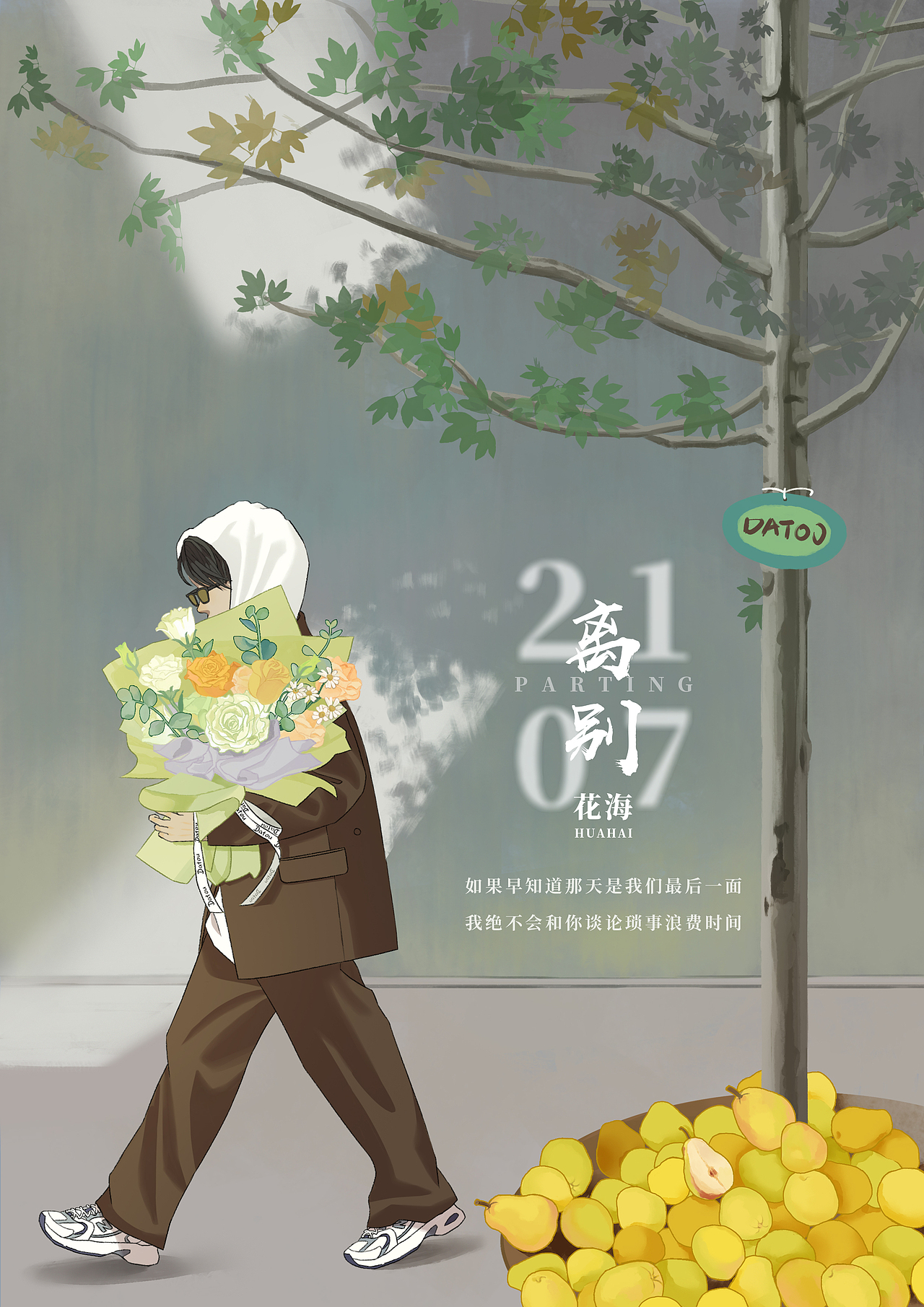 花海（图ZMjc0NzAzNzI0） - 创作习作 - 站酷设计师大头靓仔原创素材 - 站酷ZCOOL