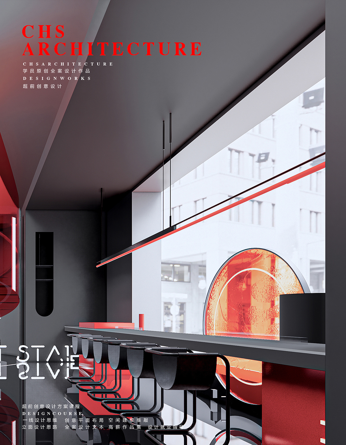 火种 · 先锋酒店方案设计丨超前设计CHS ARCHITECTURE