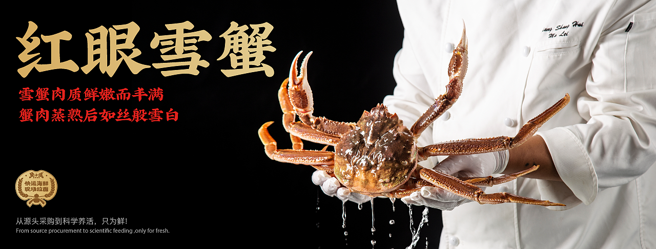 鱼小遥|海鲜捞面品牌全案视觉（图ZMzIzNDA5NTYw） - 品牌 - 站酷设计师王正尧原创素材 - 站酷ZCOOL
