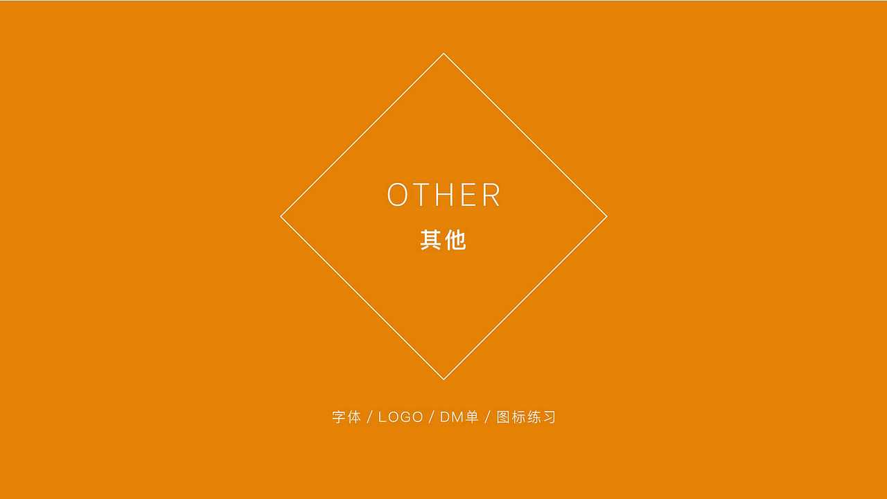 【东道设计学院】UI设计学员李强作品（图ZODUwNTM3MjA=） - APP界面 - 站酷设计师东道设计学院原创素材 - 站酷ZCOOL