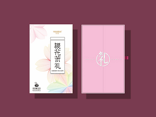 樱花茶礼