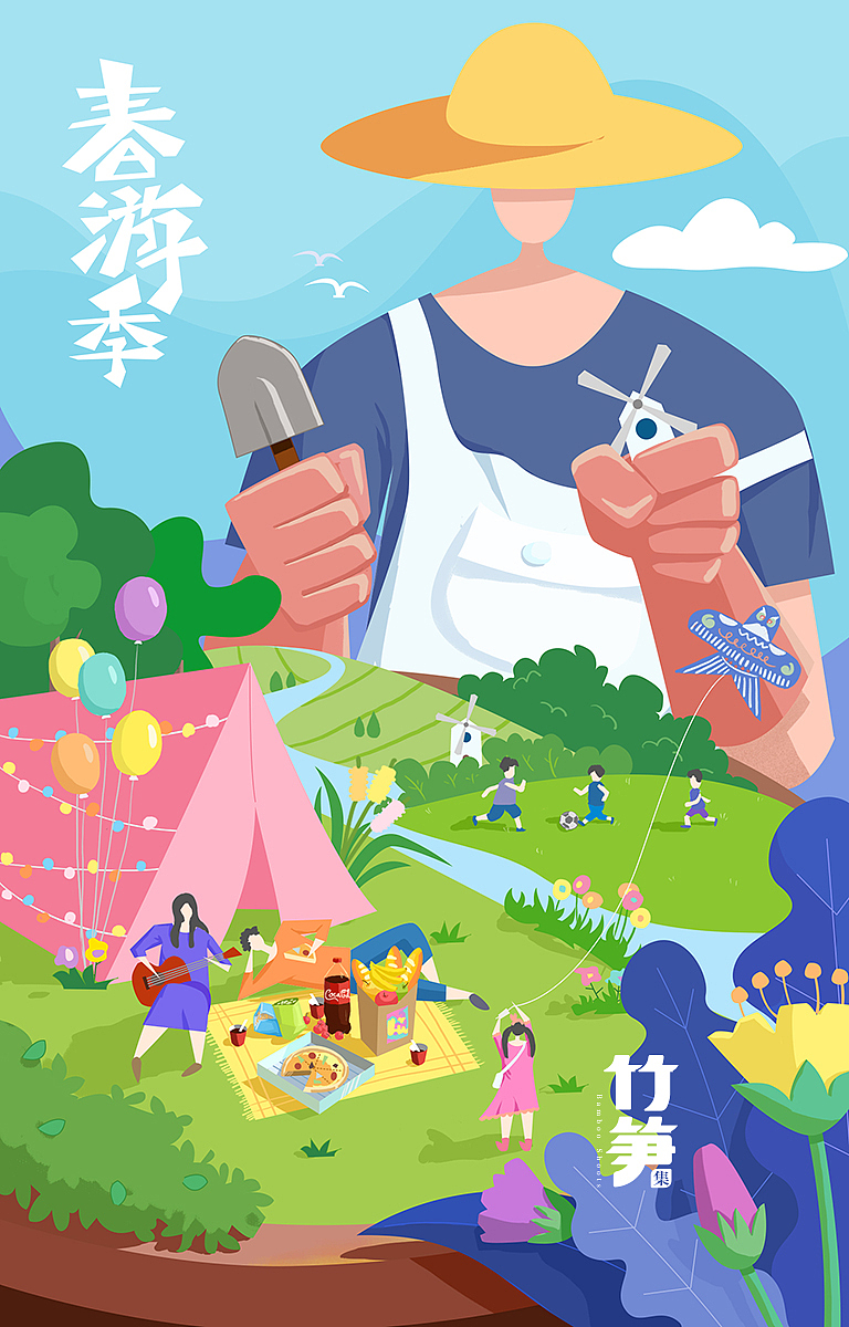 竹笋集57 竹笋插画团第1季