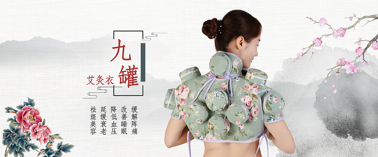 艾草首页（图ZMTUxMzc0MTU2） - 电商 - 站酷设计师喜爱红烧肉原创素材 - 站酷ZCOOL