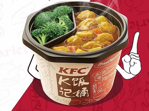 肯德基 K记饭桶