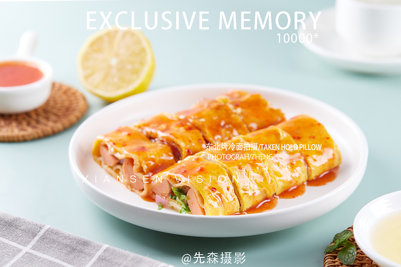 成都美食摄影 烤冷面（图ZMjI0MDYzNDY0） - 美食摄影 - 站酷设计师关耳先森美食摄影原创素材 - 站酷ZCOOL